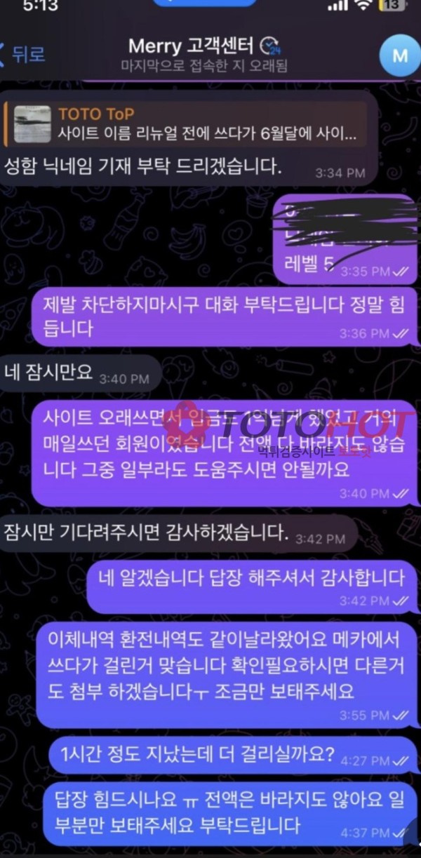 메리개악질사이트양아치쓰래기캄보디아 급