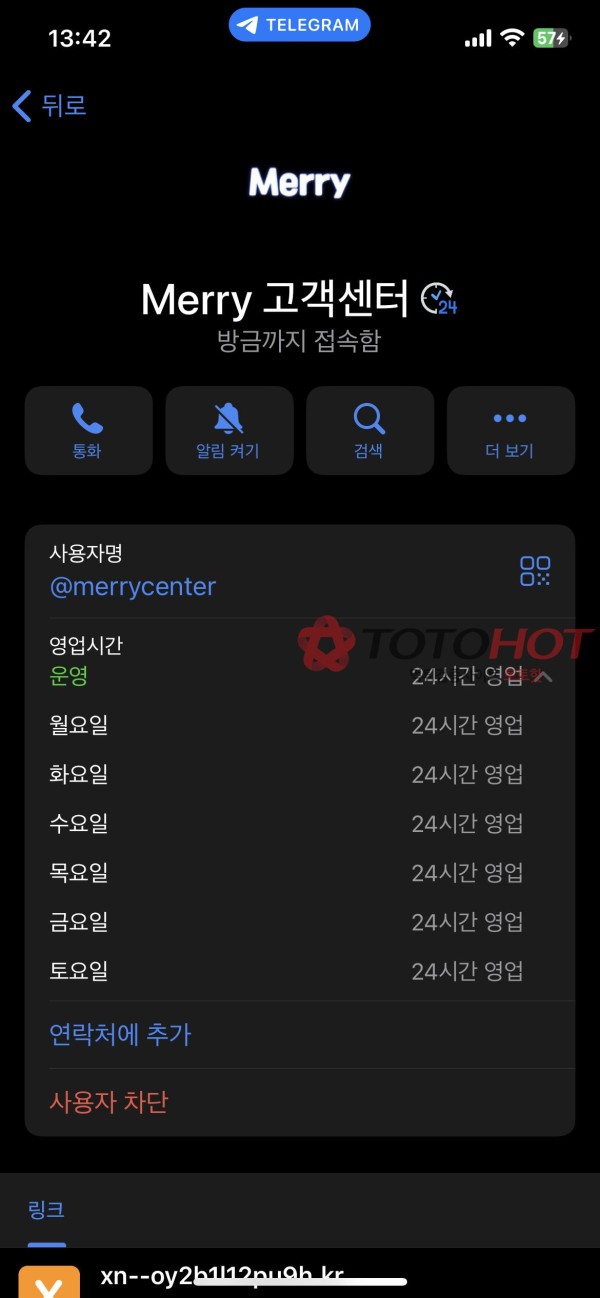 메리개악질사이트양아치쓰래기캄보디아 급