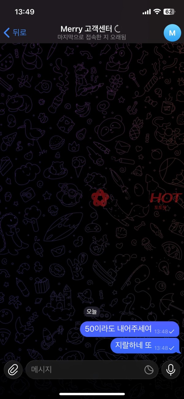 메리개악질사이트양아치쓰래기캄보디아 급