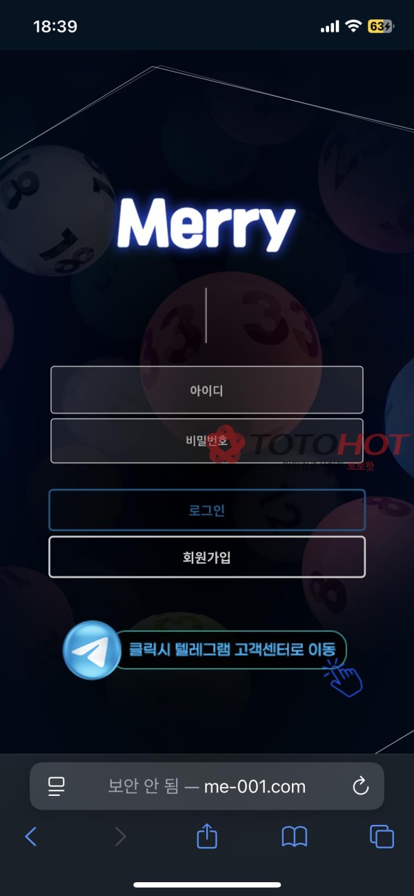 메리개악질사이트양아치쓰래기캄보디아 급