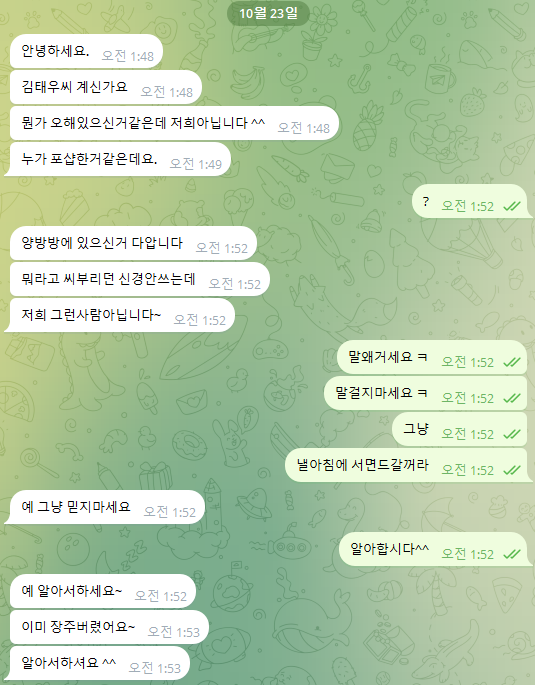 로컬 원금까지 먹튀합니다