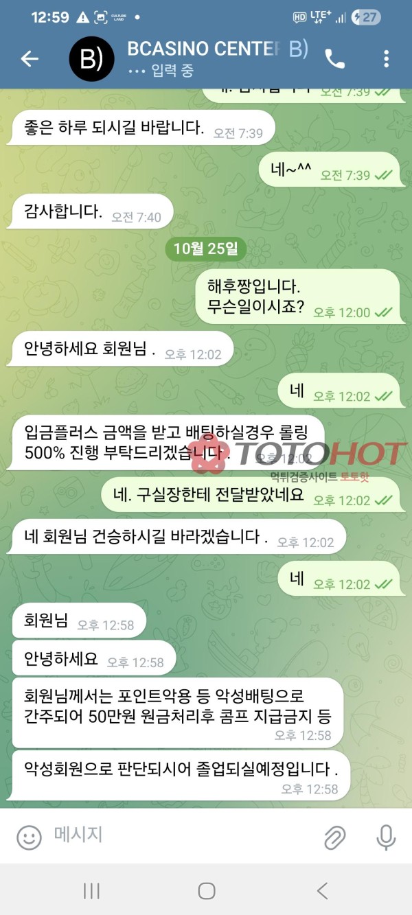 비카지노 개먹튀싸이트입니다.