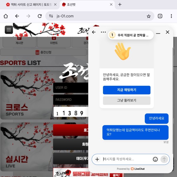 조선벳 구 베네치아 먹ㅌ