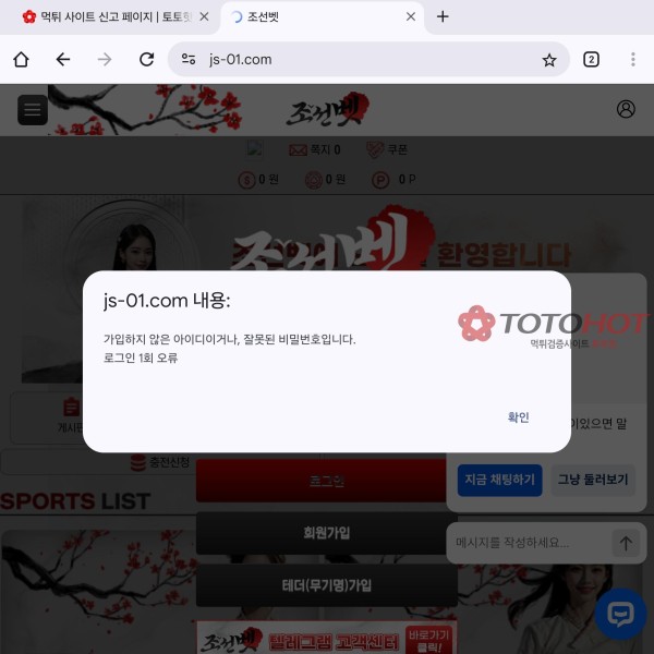 조선벳 구 베네치아 먹ㅌ