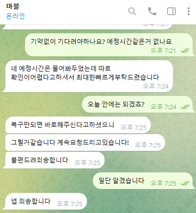 건담 원금까지 먹튀 입먹싸 사진 재업
