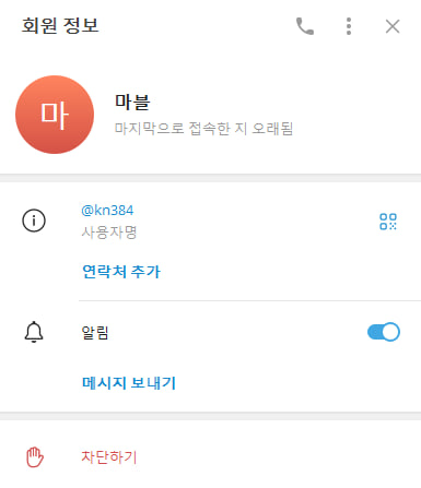 건담 원금까지 먹튀 입먹싸 사진 재업