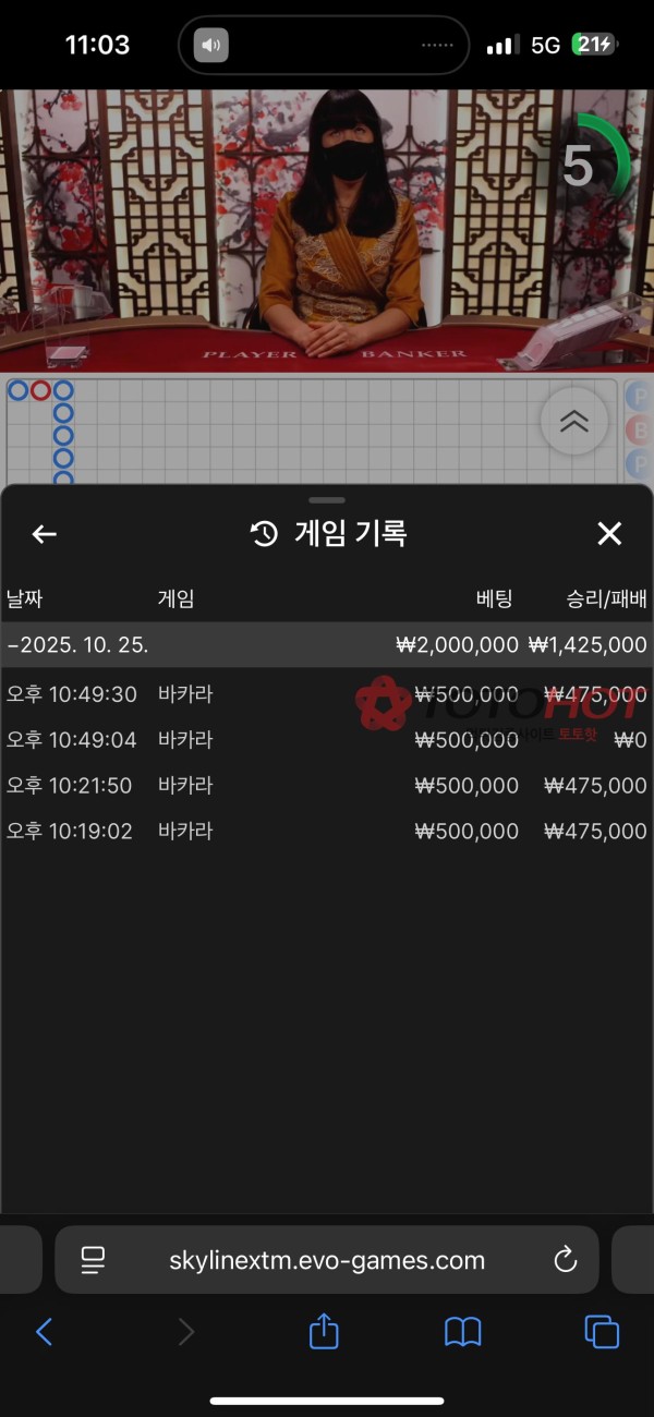 퐁 먹튀 원금먹튀 이유불문