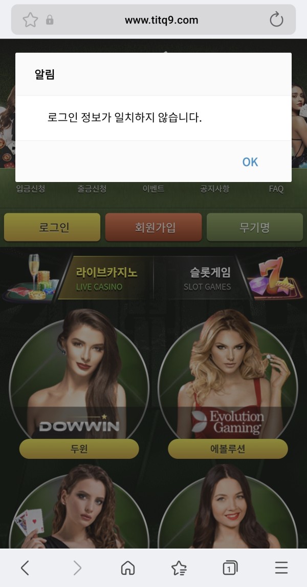 타이틀 강제 졸업시키네요