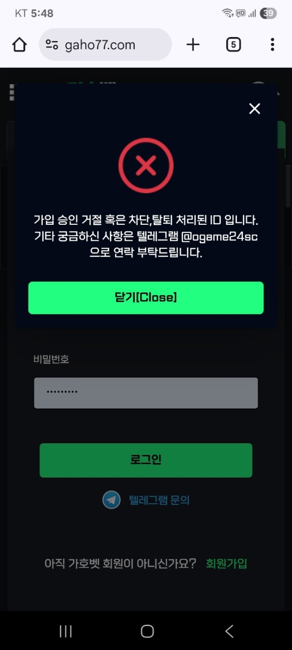 가호 사이트 먹튀요(구vip>>> 오징어게임>> 가호)