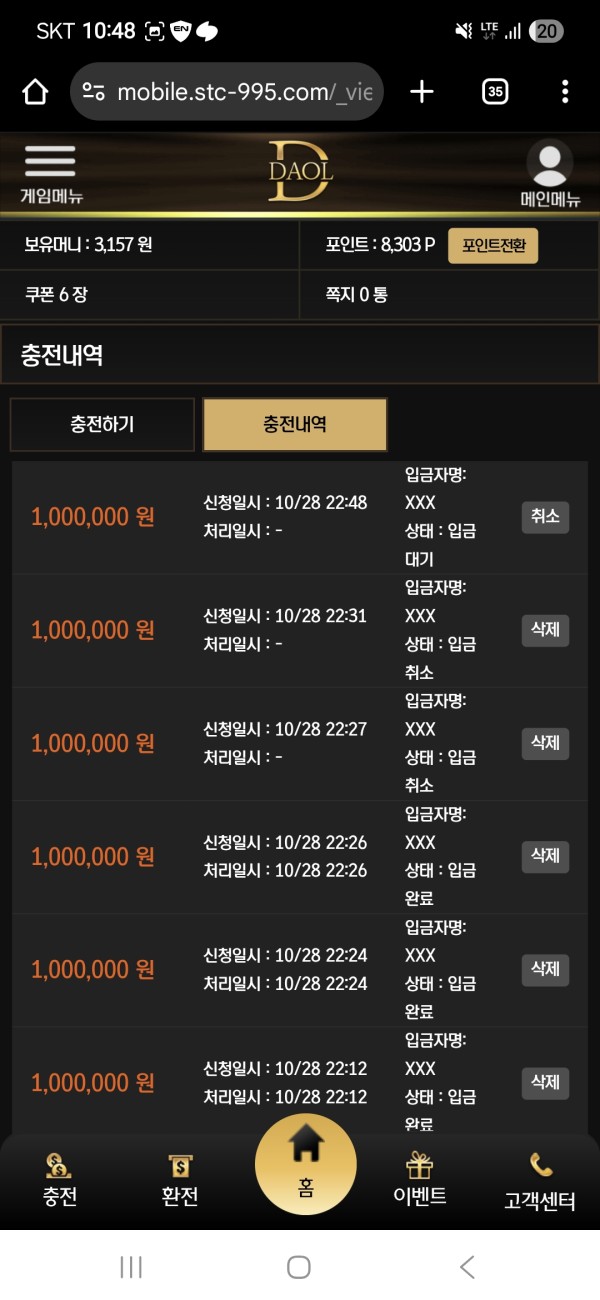 밑에글 다올 구스테이션 스샹