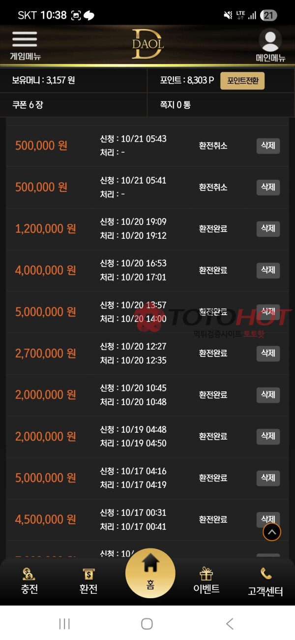 밑에글 다올 구스테이션 스샹