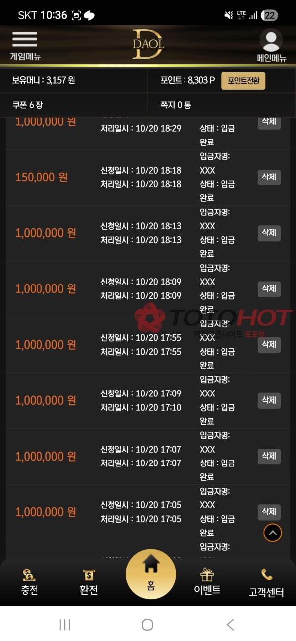 밑에글 다올 구스테이션 스샹