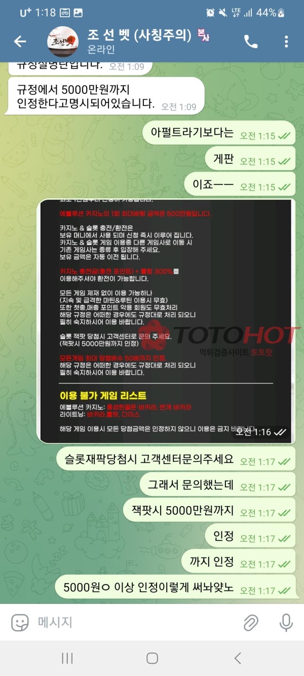 아벤트먹튀 동네구멍가게 조선뱃