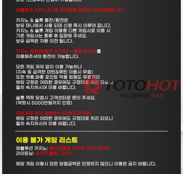 조선뱃 먹튀오해했습니다 제가