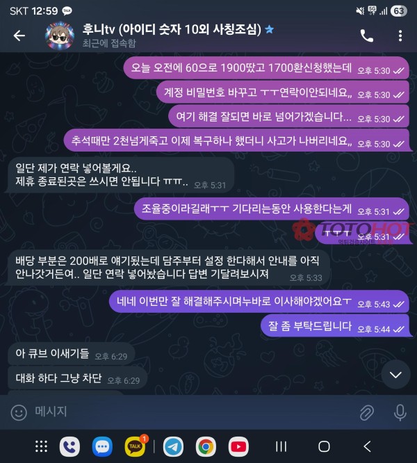 큐브 개먹싸