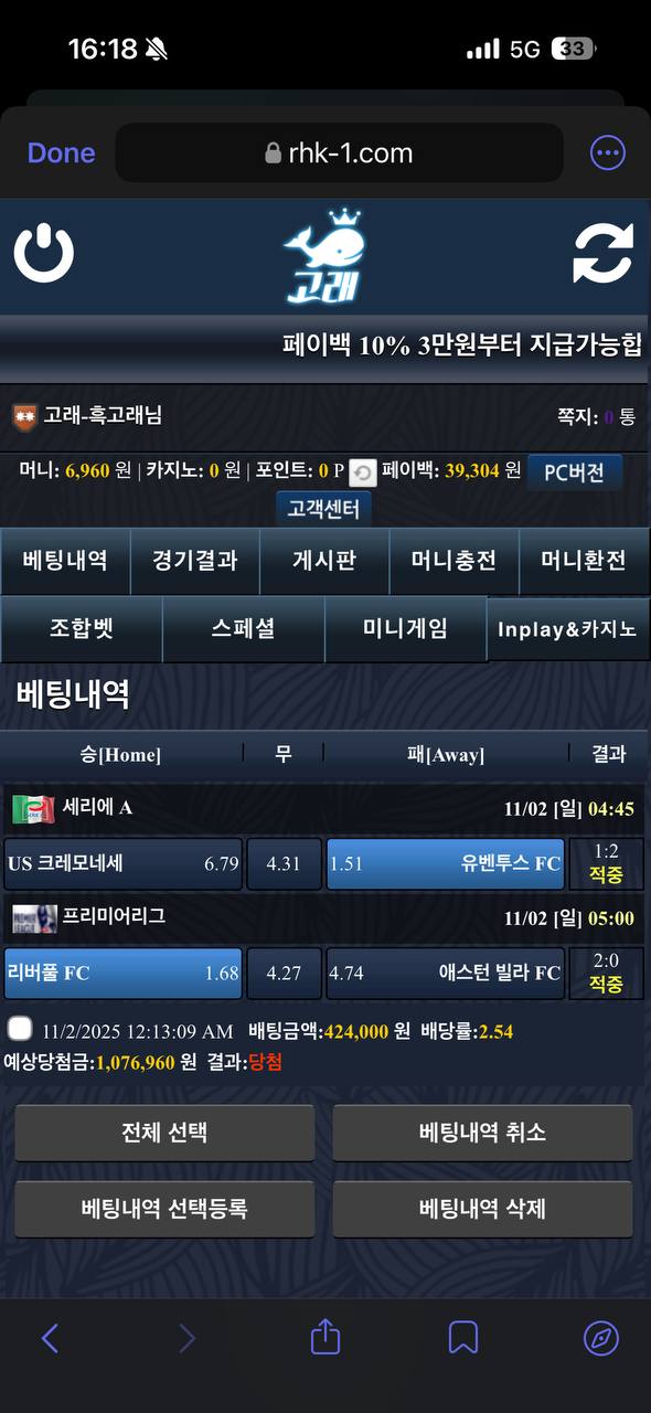 고래, 럭스 당장 이용중지하세요