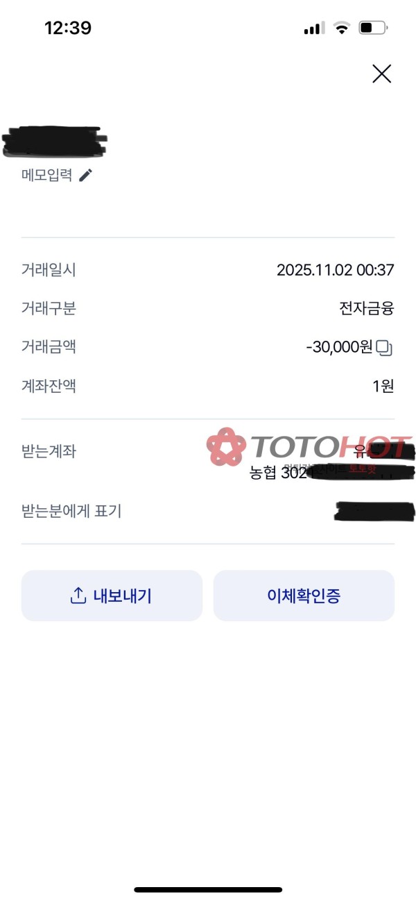 krvip 입금 먹당했습니다