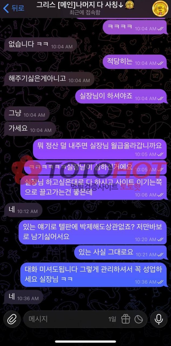 그리스 grs-g8 사격중지 먹당합니다