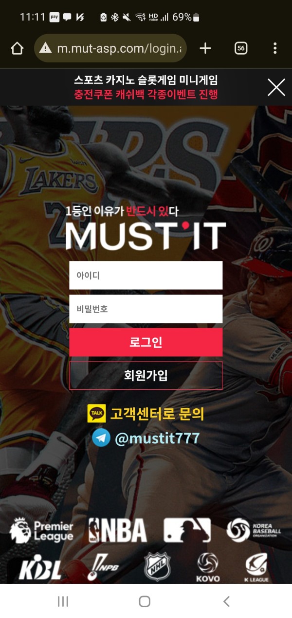 개먹사 머스트잇 입니다.