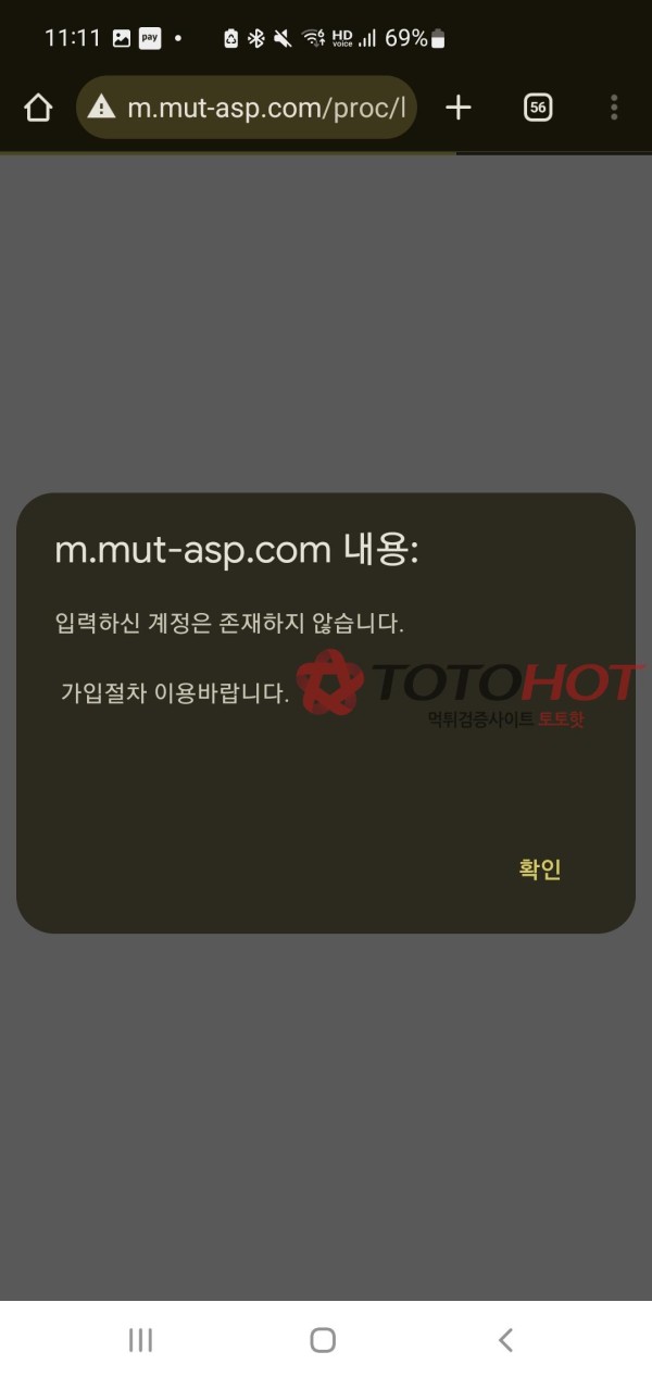 개먹사 머스트잇 입니다.