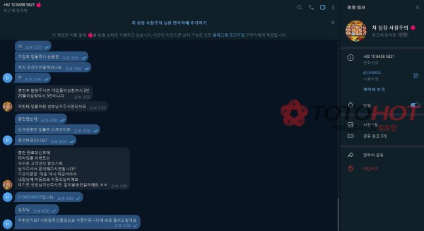 망고카지노 먹튀