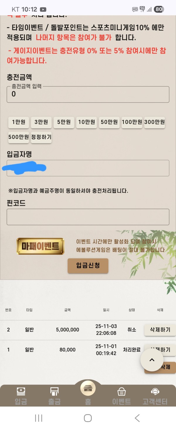 민속촌 정말 조심