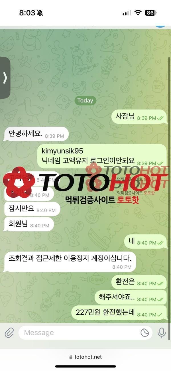 모델카지노 먹튀