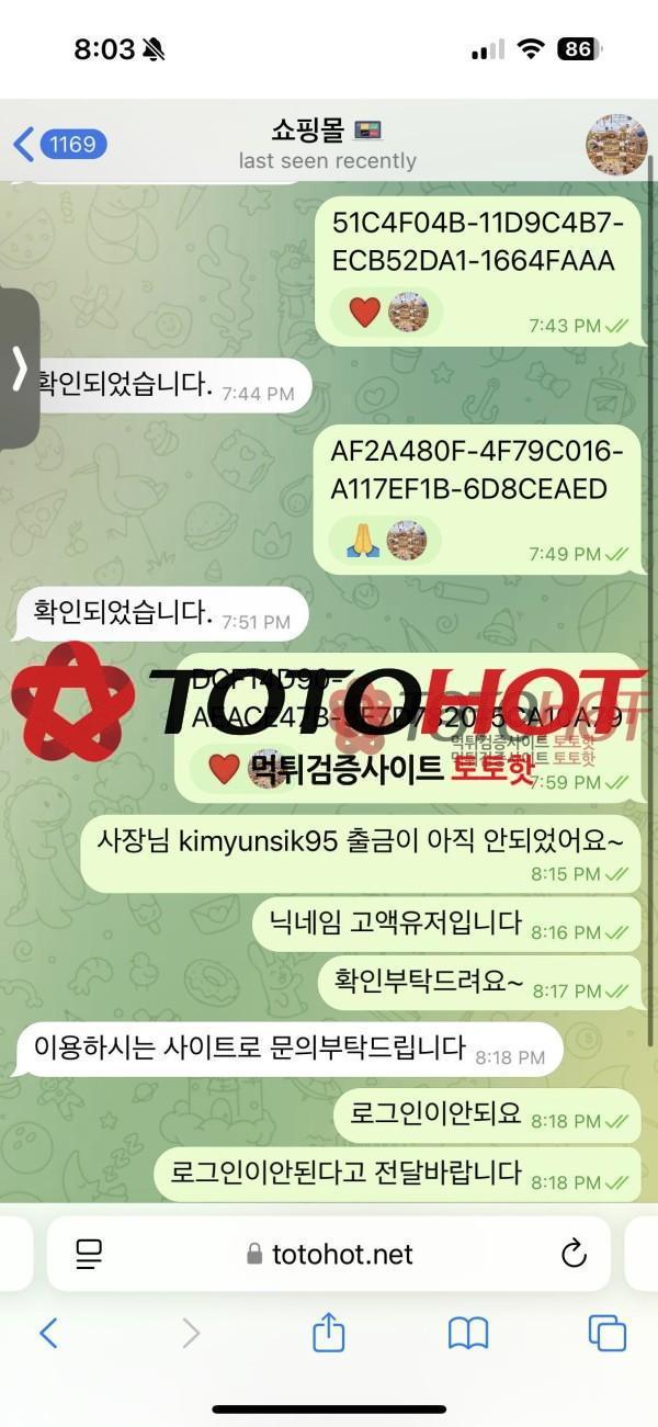 모델카지노 먹튀