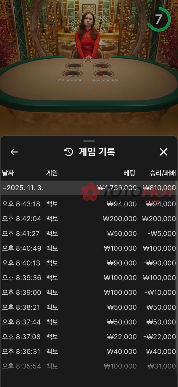 홀릭카지노 먹튀
