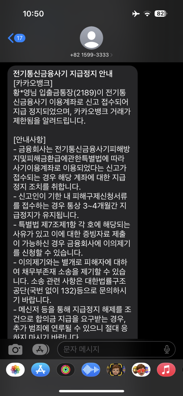 그리스 사용하면 핑돈 꽂힙니다(내역)