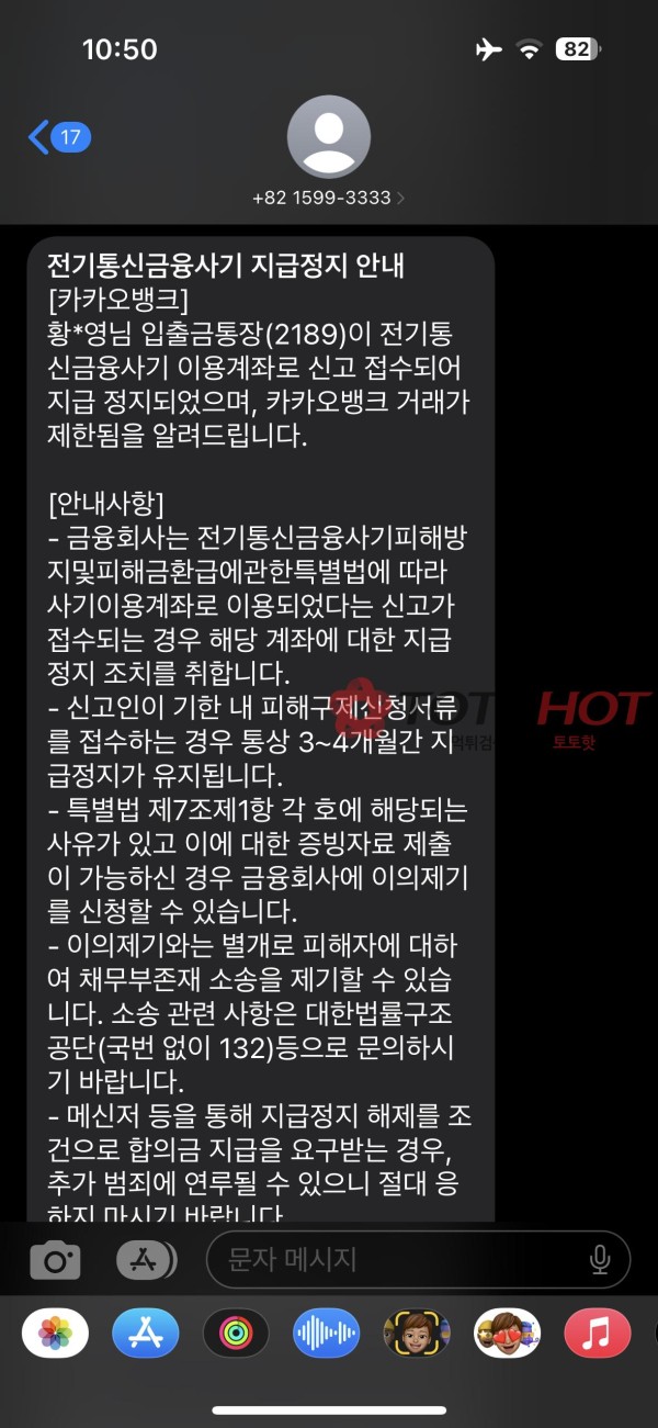 그리스 사용하면 핑돈 꽂힙니다(내역)