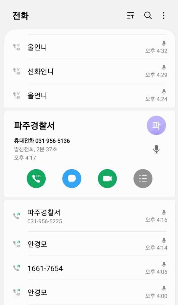 다올 씹새들아 진짜 보피 돈이더라?ㅋㅋ