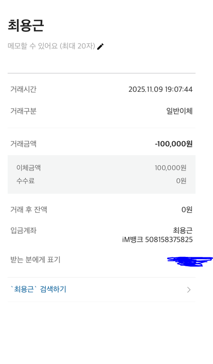 krvip 10만원 보낸지 한시간 반 지났는데 안들어옵니다 먹튀인가요