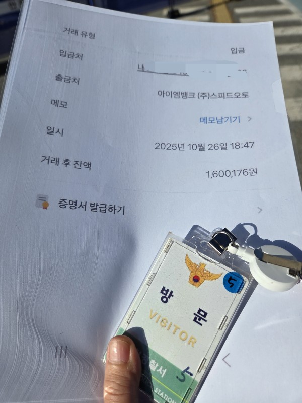 다올먹튀 핑돈 아직 살만하지?