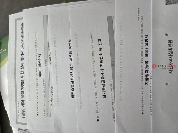 다올먹튀 핑돈 아직 살만하지?