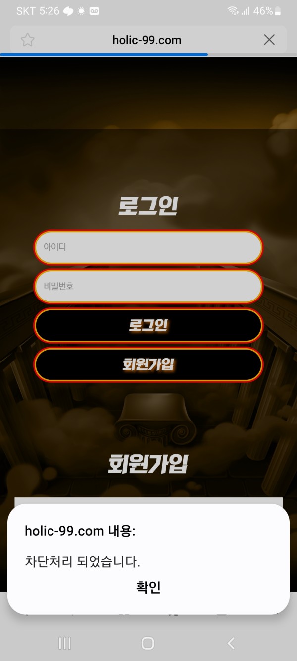 슬롯 가품사이트 절대이용금지