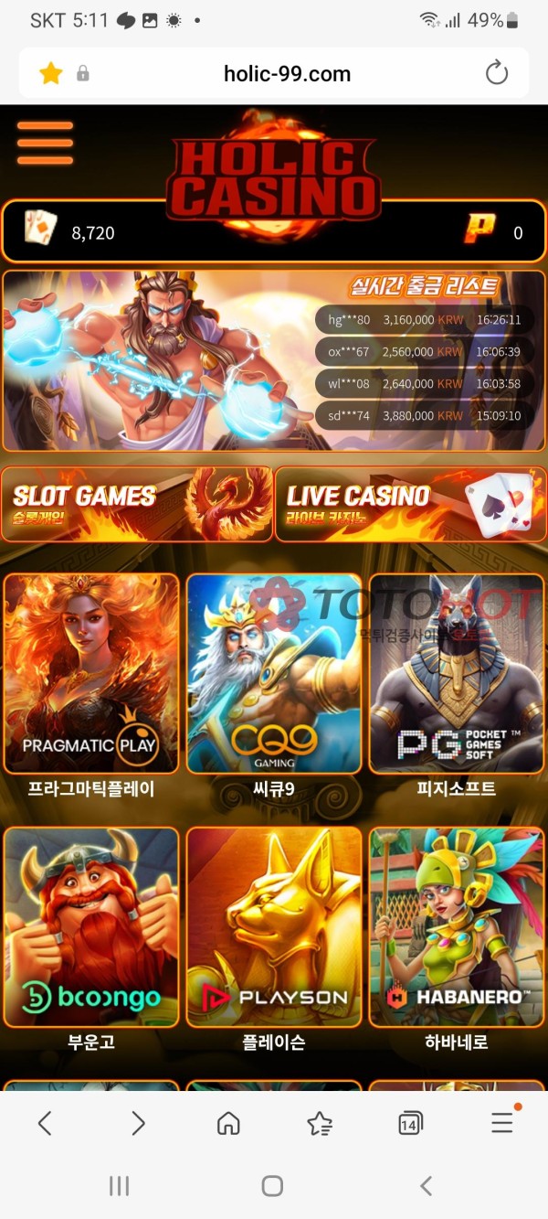 슬롯 가품사이트 절대이용금지