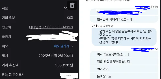 짱깨 사이트 사용하지마세요 wonwin skwin krvip 등등