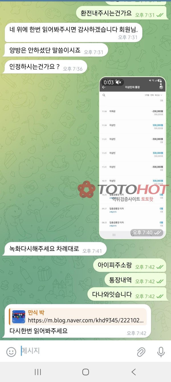 엑스투 (X2)추가자료