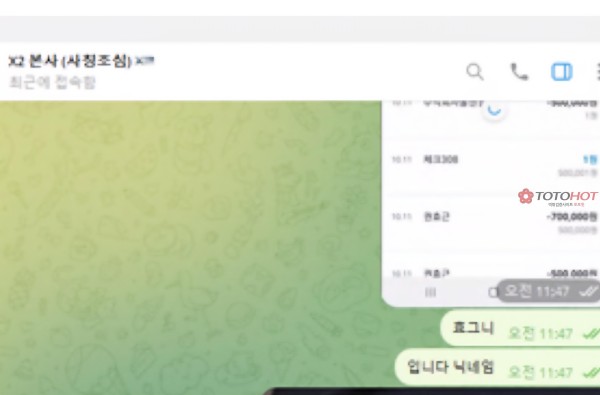 엑스투 (X2)추가자료