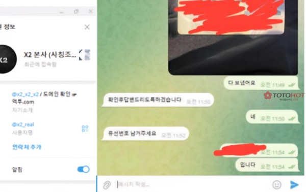 엑스투 (X2)추가자료