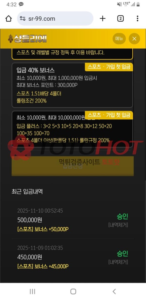 샹들리에 원금회수 이용중지