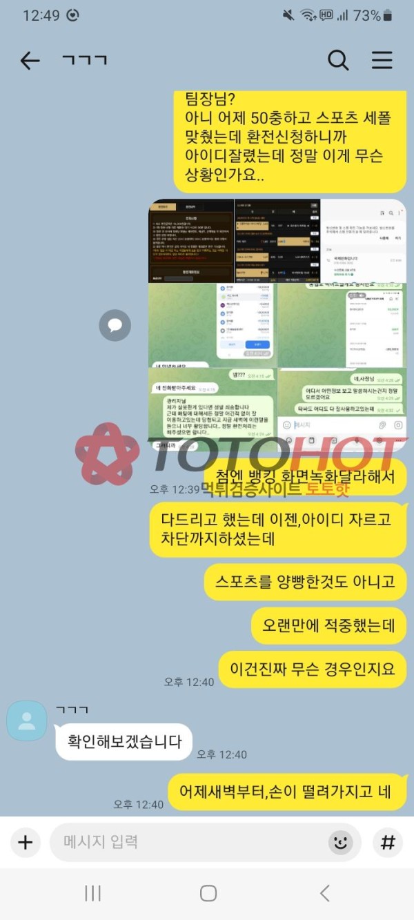 다올 사이트 먹튀