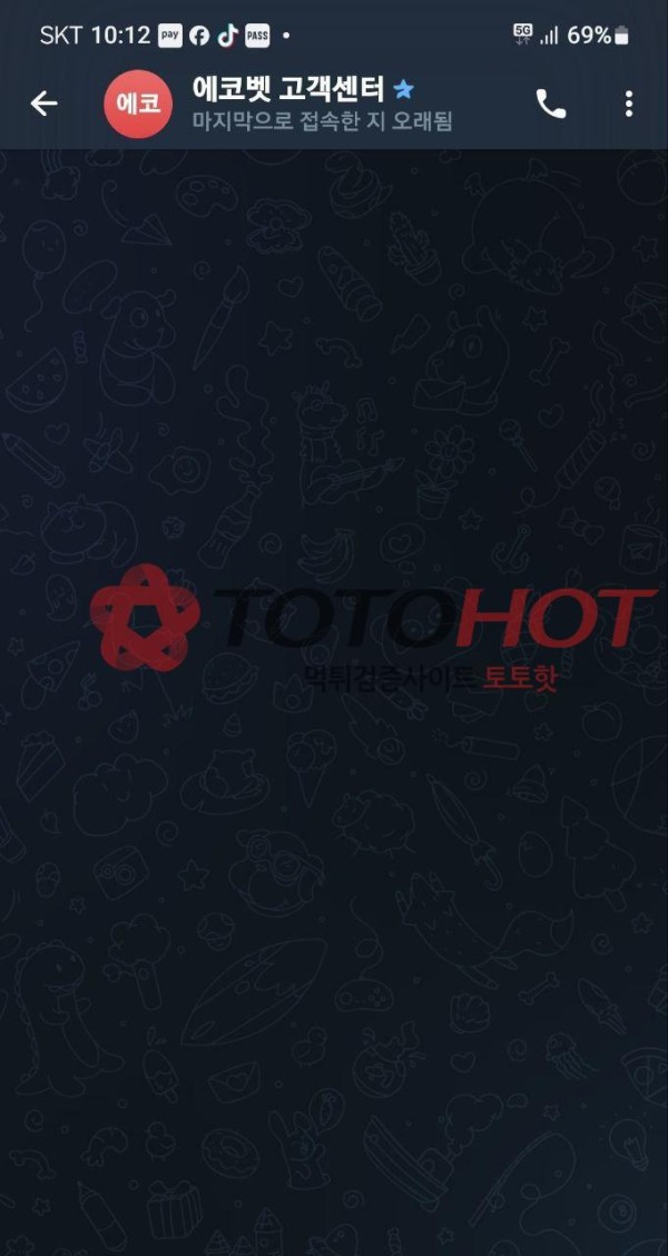 보증업체 에코벳 먹튀 (먹튀폴리스코드)