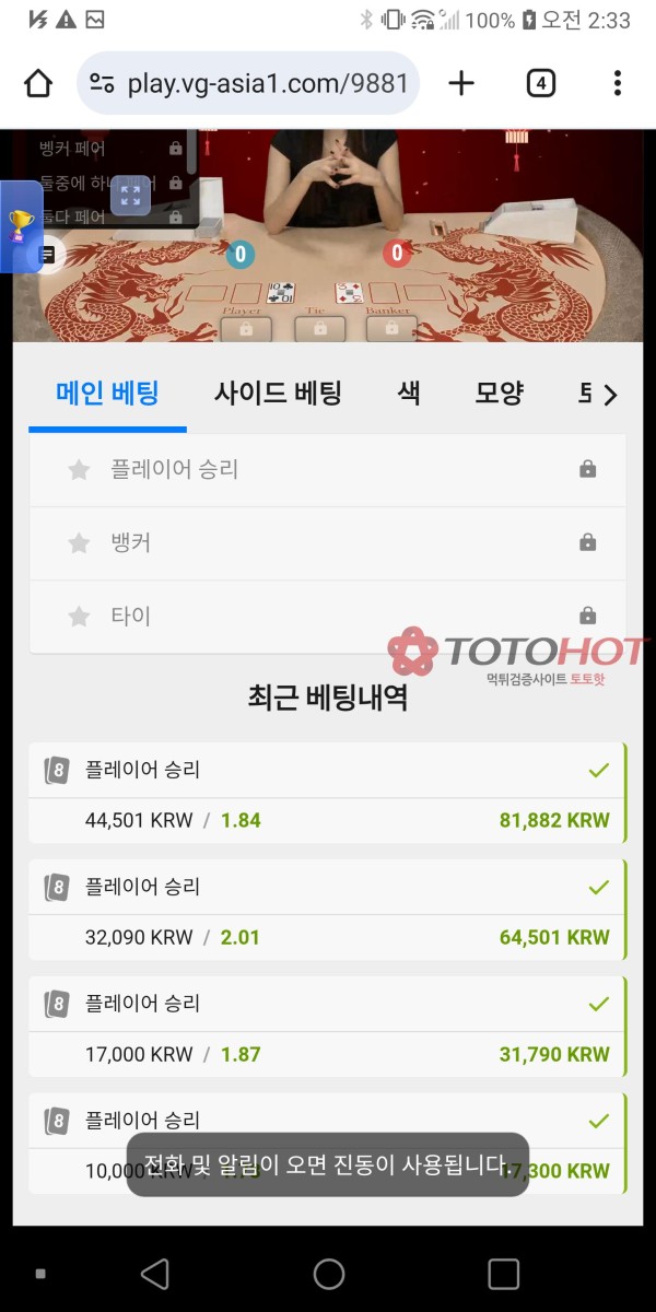 AB카지노 개먹튀 절대사용금지하세요..