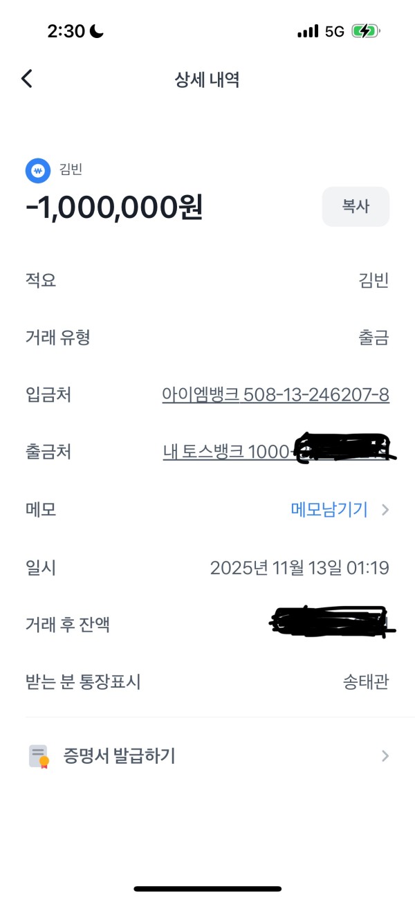 KRWIN 먹튀입니다