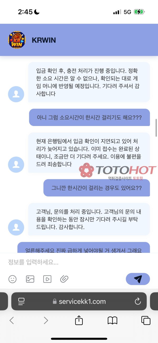 KRWIN 먹튀입니다