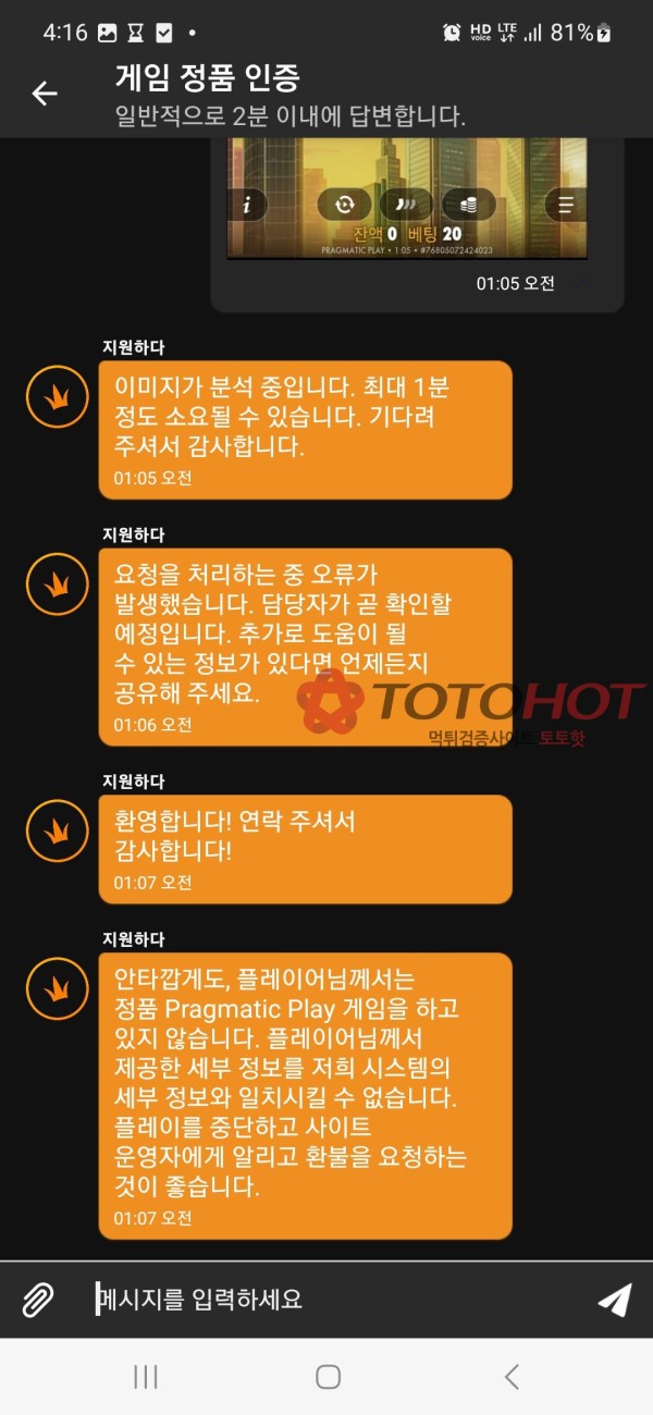 망고카지노 mg카지노 입먹 사기사이트