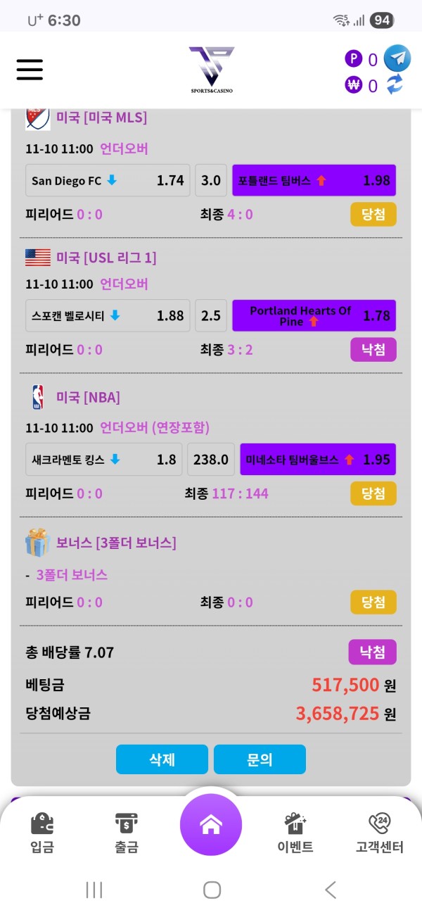 Jp 이용 조심하세요