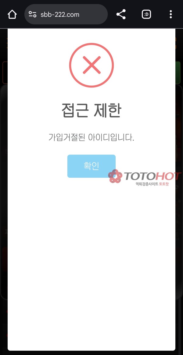 토찾사 보증업체-토리넷-먹튀